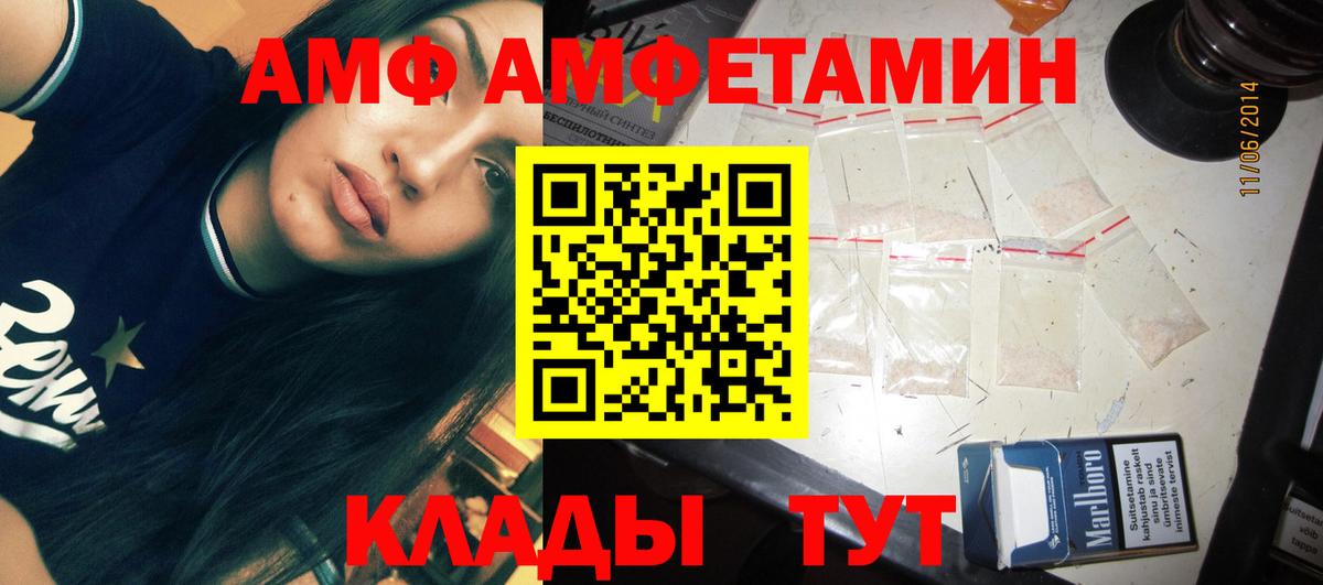 Тихвин  Метамфетамин винт  Вход с VPN 
