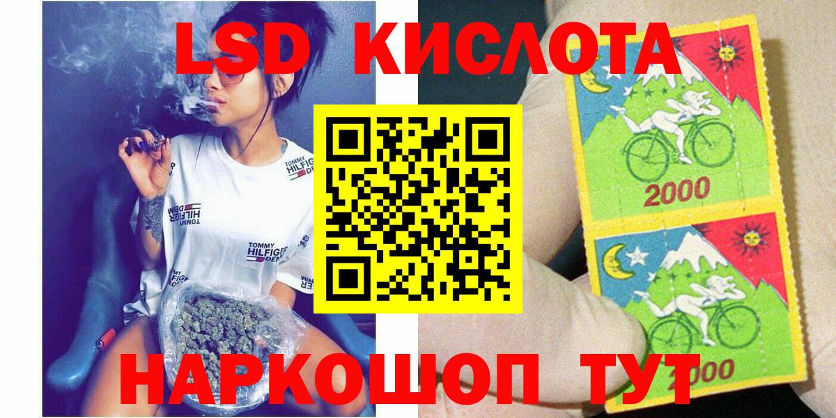 Наркотические марки 1,8мг  Вход с VPN  Тихвин  Наркотические марки 1,8мг 