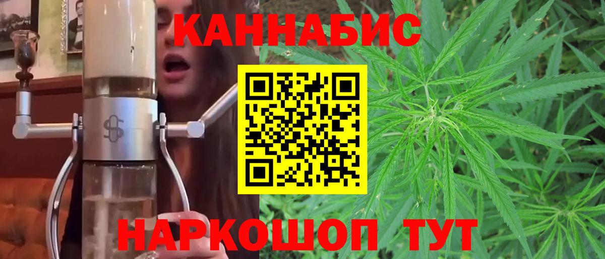 Тихвин  МАРИХУАНА семена  Вход с VPN  Канабис THC 21%  Конопля Amnesia 