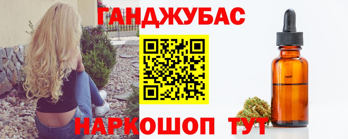 Каннабис Amnesia Тихвин